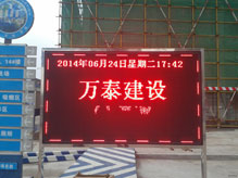 萬泰建設p10戶外單紅-二郎 